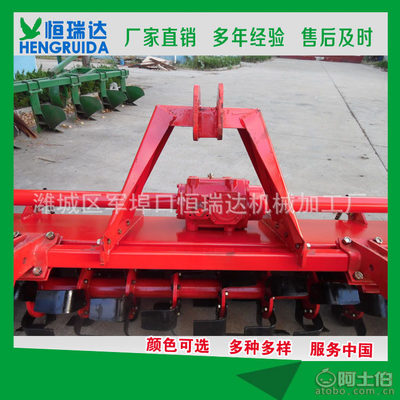 【恒瑞達寬耕幅旋耕機大型拖拉機帶動旋耕機四輪牽引式旋耕機1GLN-220】濰城區軍埠口恒瑞達機械加工廠 - 產品庫