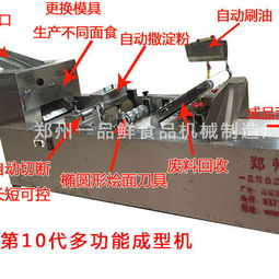 鄭州市一品鮮食品機械制造廠 海量高清圖片庫展示機械加工實力